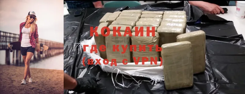 МЕГА как войти  Гагарин  Cocaine Columbia  где купить наркотик 